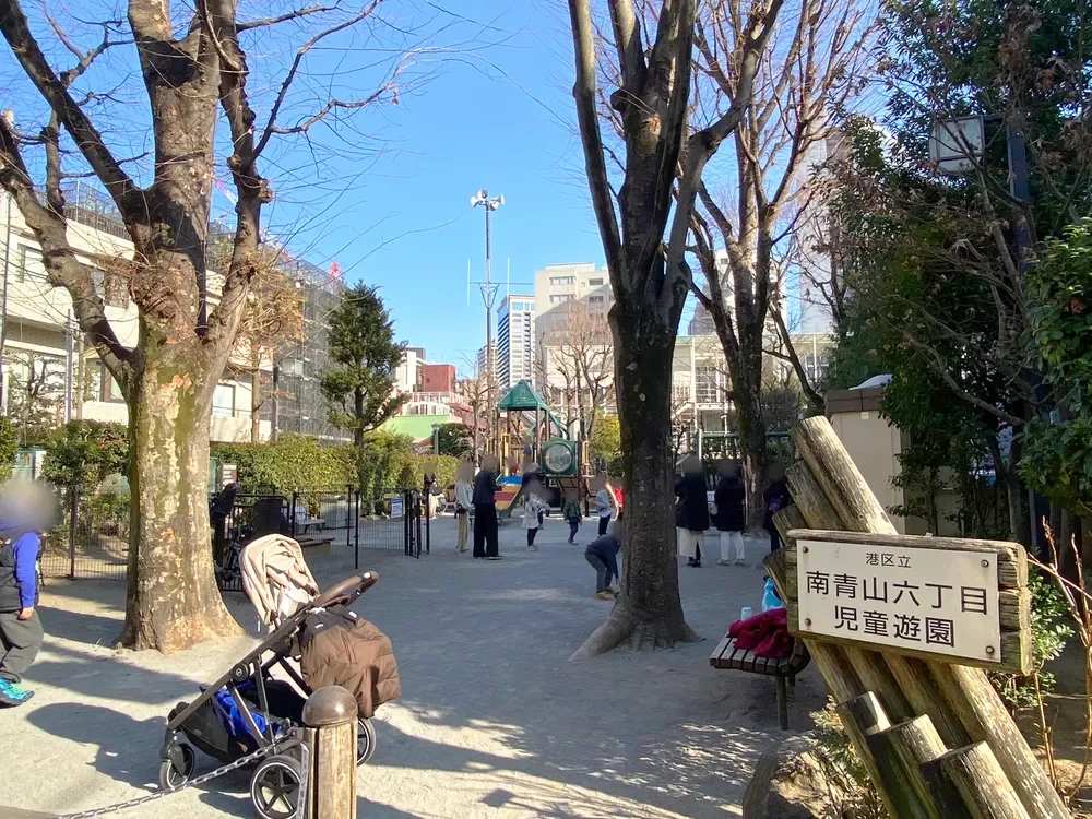 南青山六丁目児童遊園