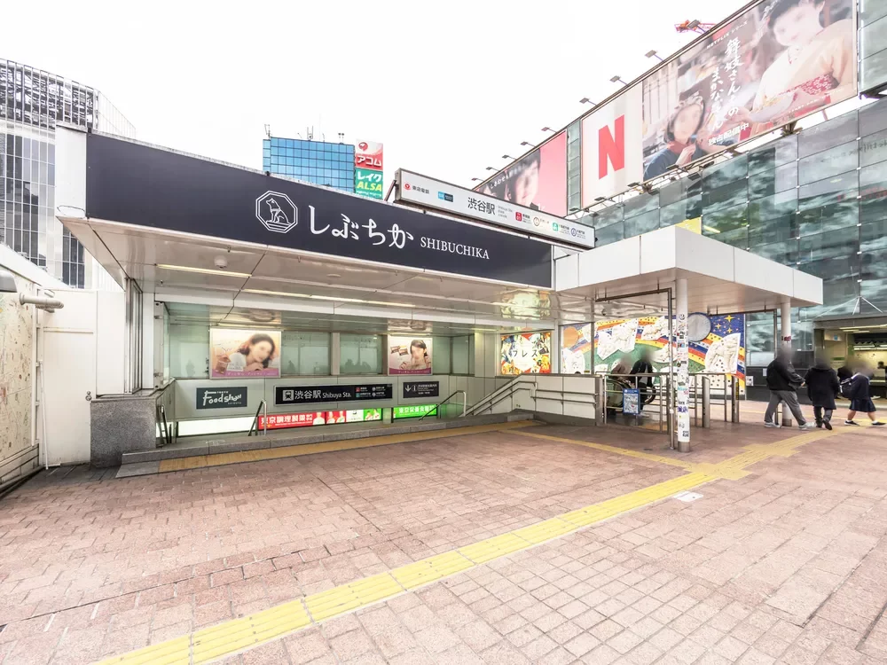 「渋谷」駅