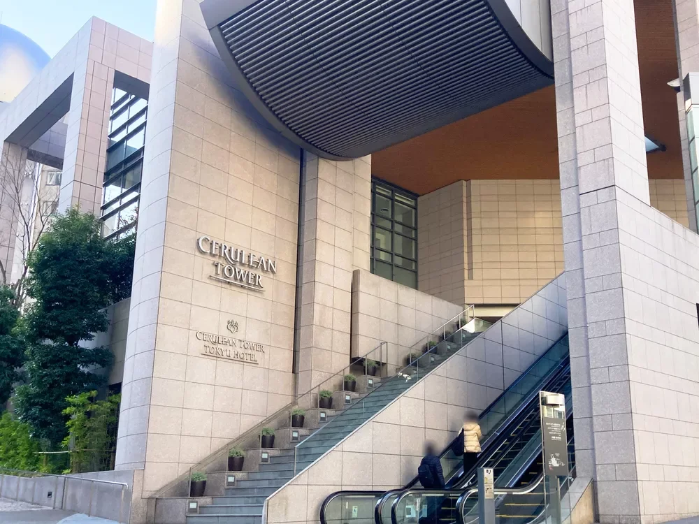 セルリアンタワー東急ホテル