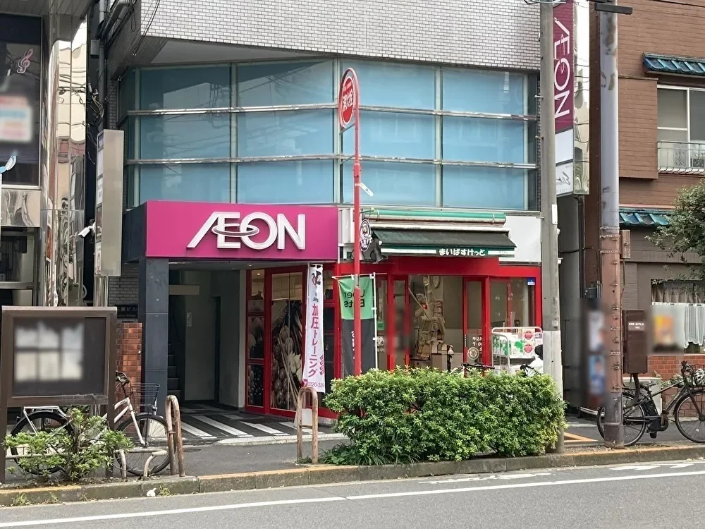 まいばすけっと牛込神楽坂駅西店