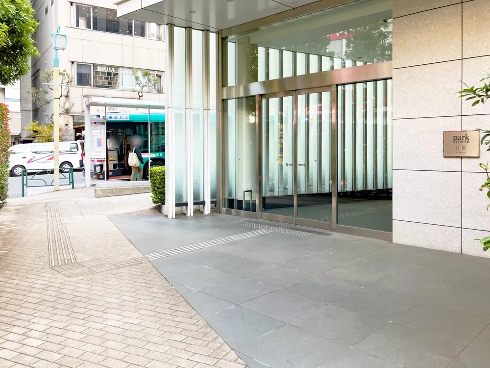 パークタワー目黒 エントランス