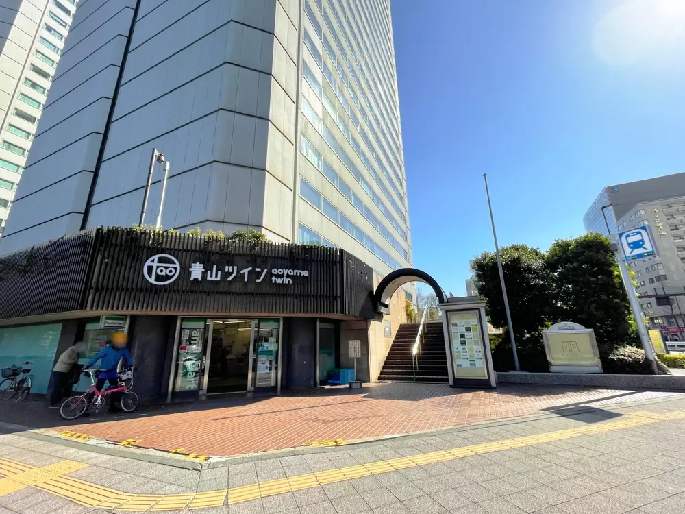 青山ツイン