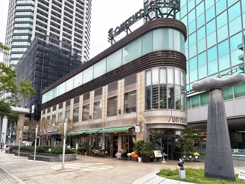 クイーンズ伊勢丹