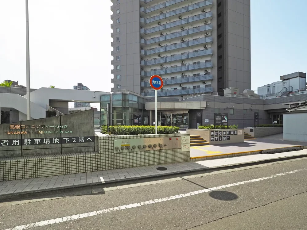 高輪コミュニティーぷらざ