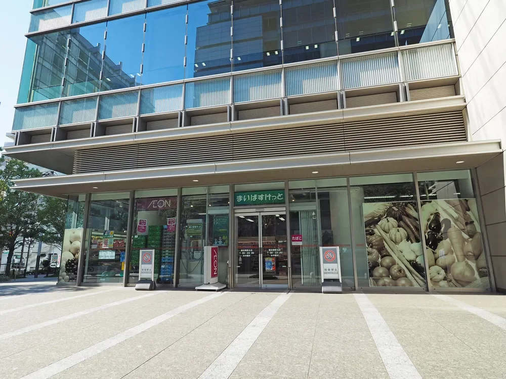 まいばすけっと飯田橋駅北店