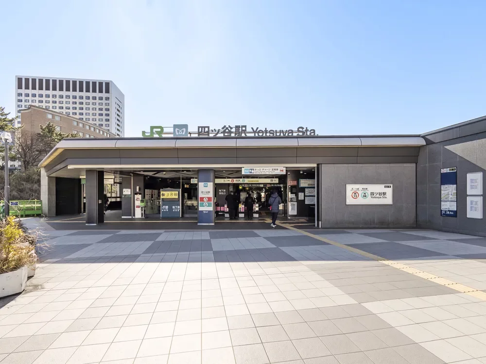四ツ谷駅