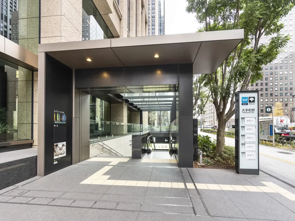 大手町駅
