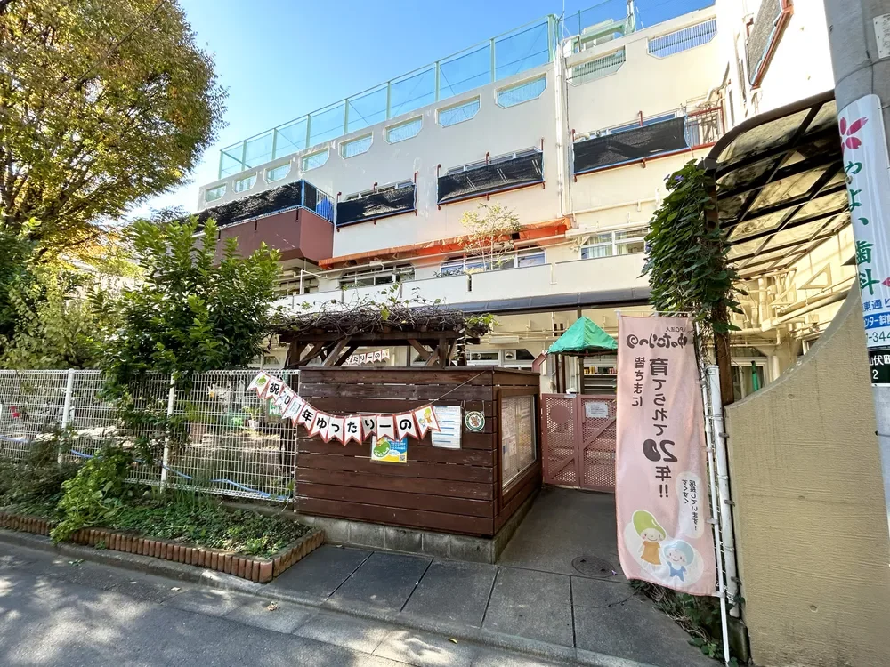 NPO法人 ゆったりーの