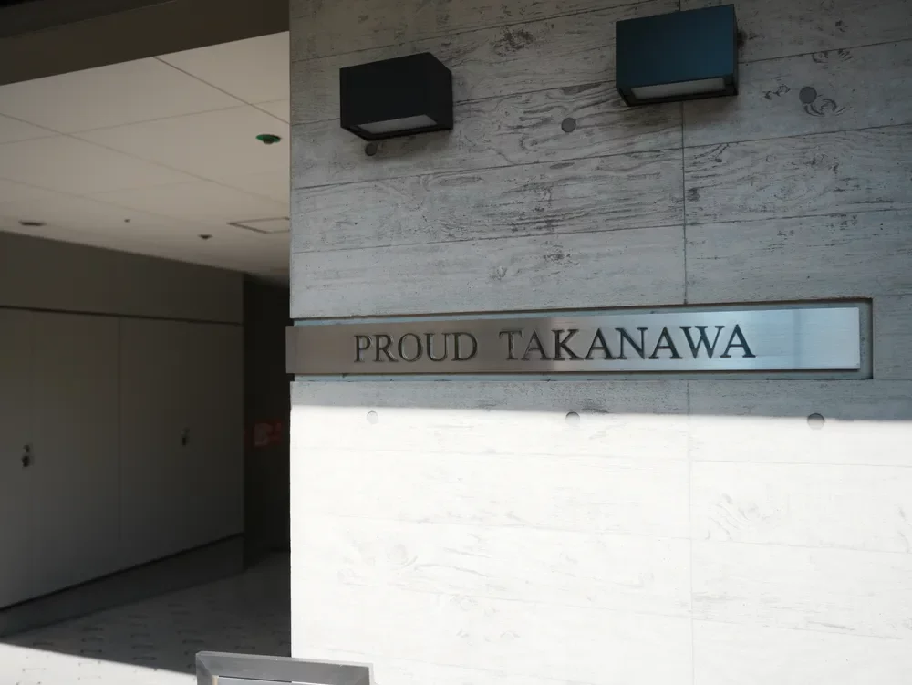 プラウド高輪 レリーフ