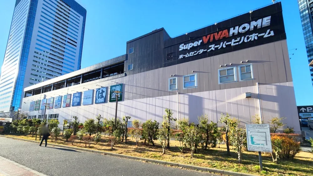 スーパービバホーム豊洲店