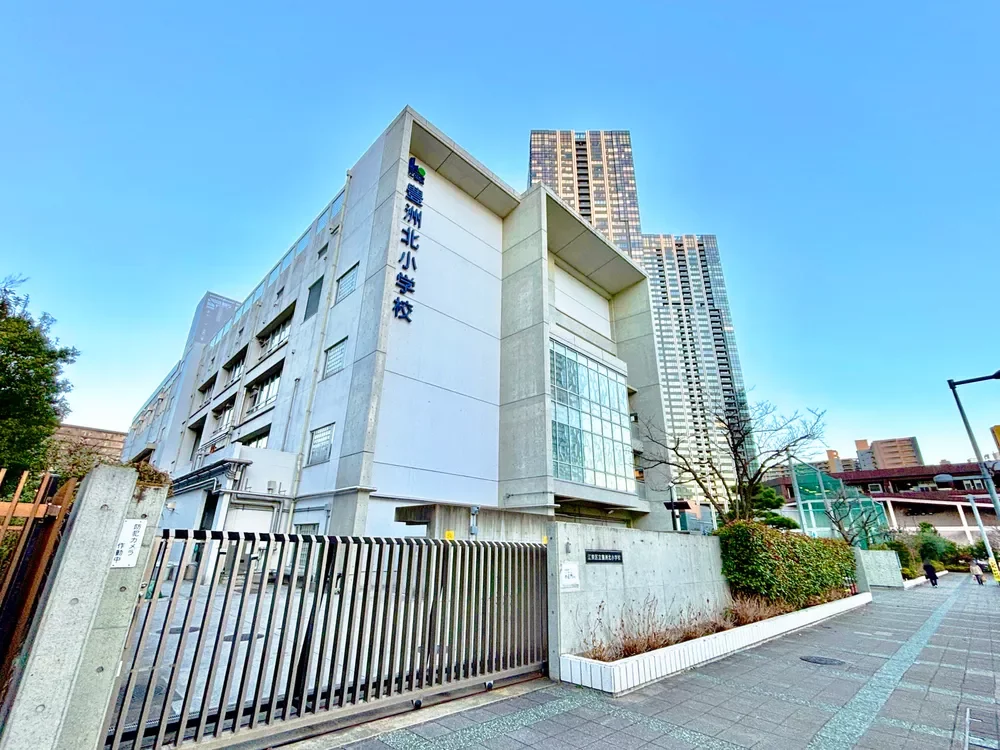 江東区立豊洲北小学校