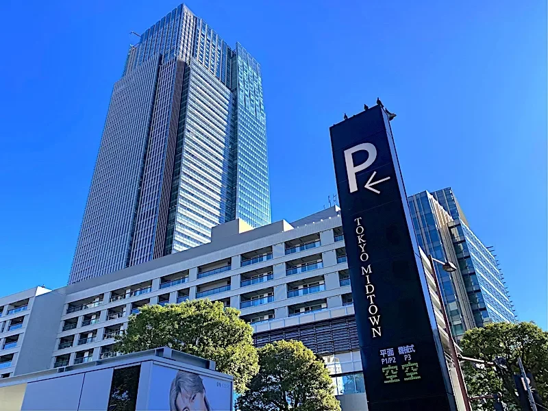 東京ミッドタウン