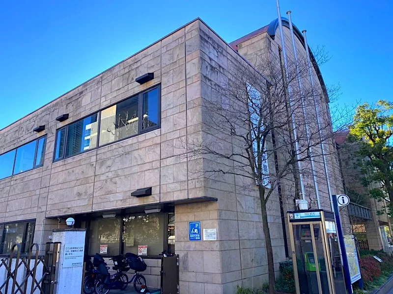 麻布地区総合支所