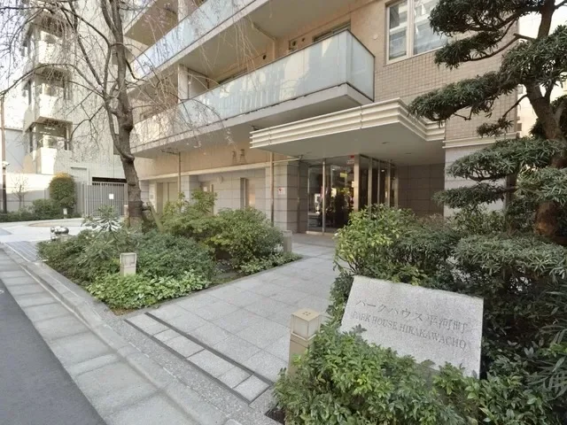 パークハウス平河町 アプローチ