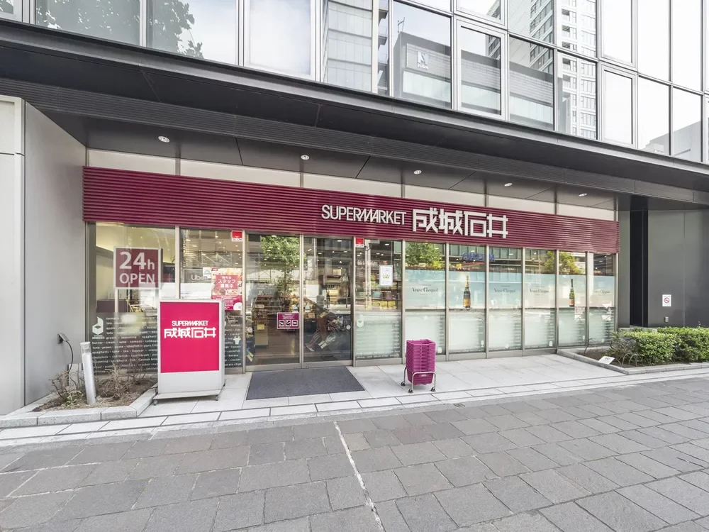 成城石井 麹町店