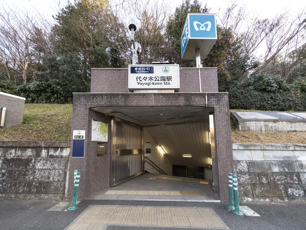 「代々木公園」駅