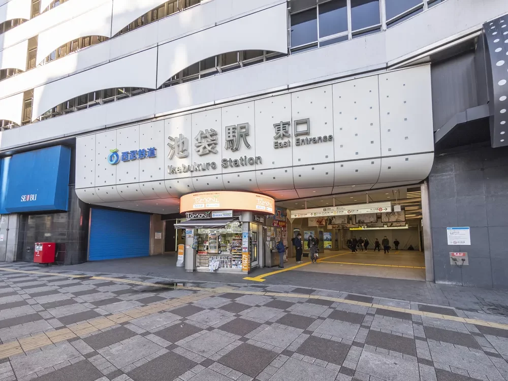 東京メトロ丸ノ内線　池袋駅