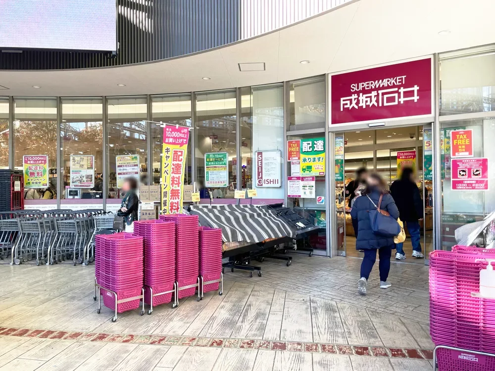 成城石井 東京ドームラクーア店