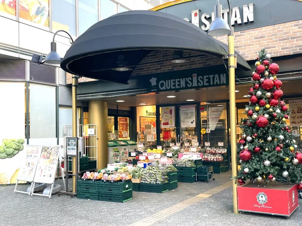 クイーンズ伊勢丹 小石川店