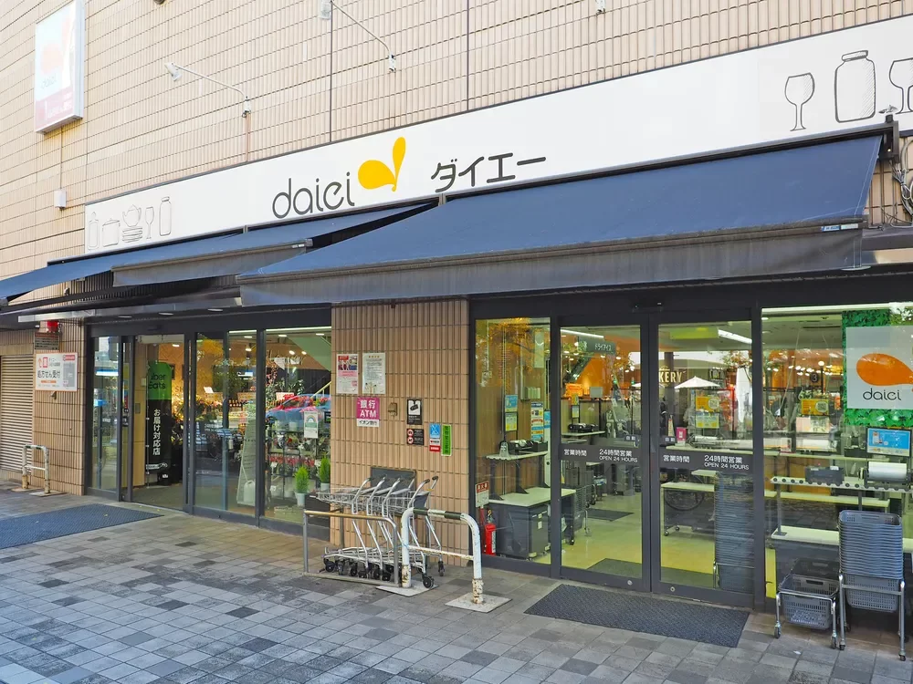 ダイエー小石川店