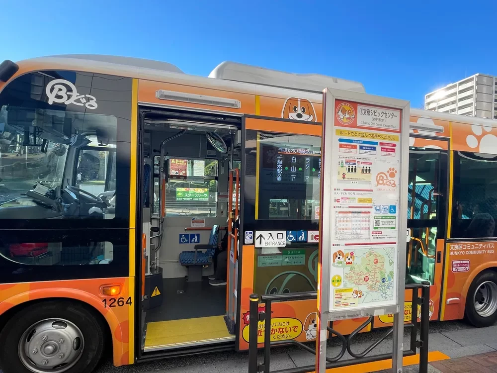 B-ぐる 文京シビックセンター停留所