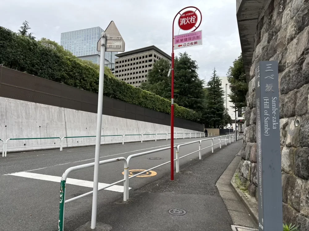 緩やかな三べ坂