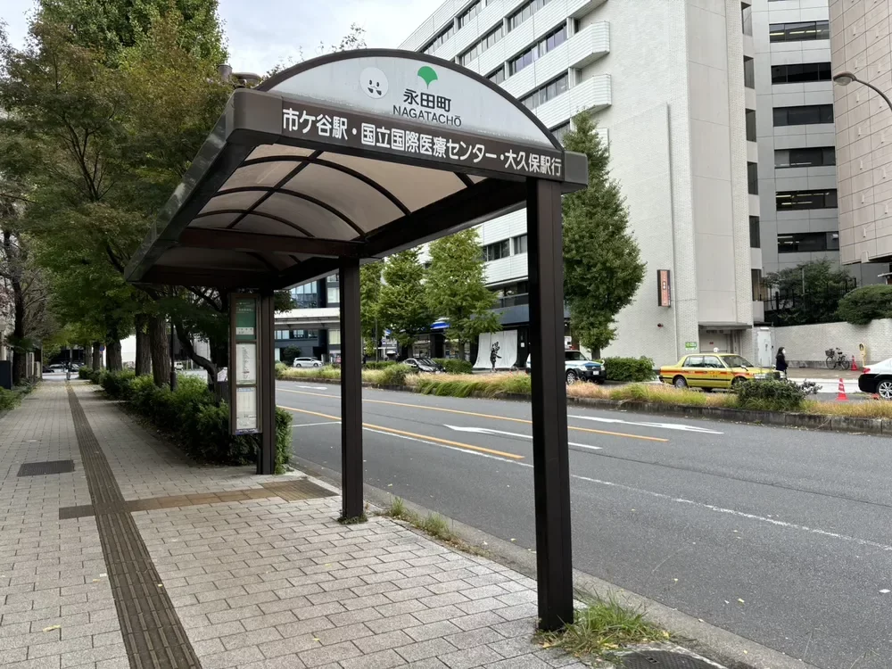 永田町バス停留所