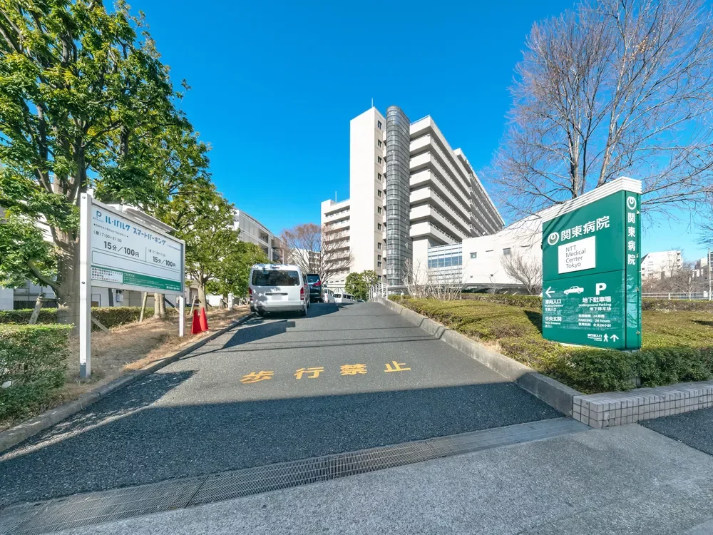 NTT東日本関東病院