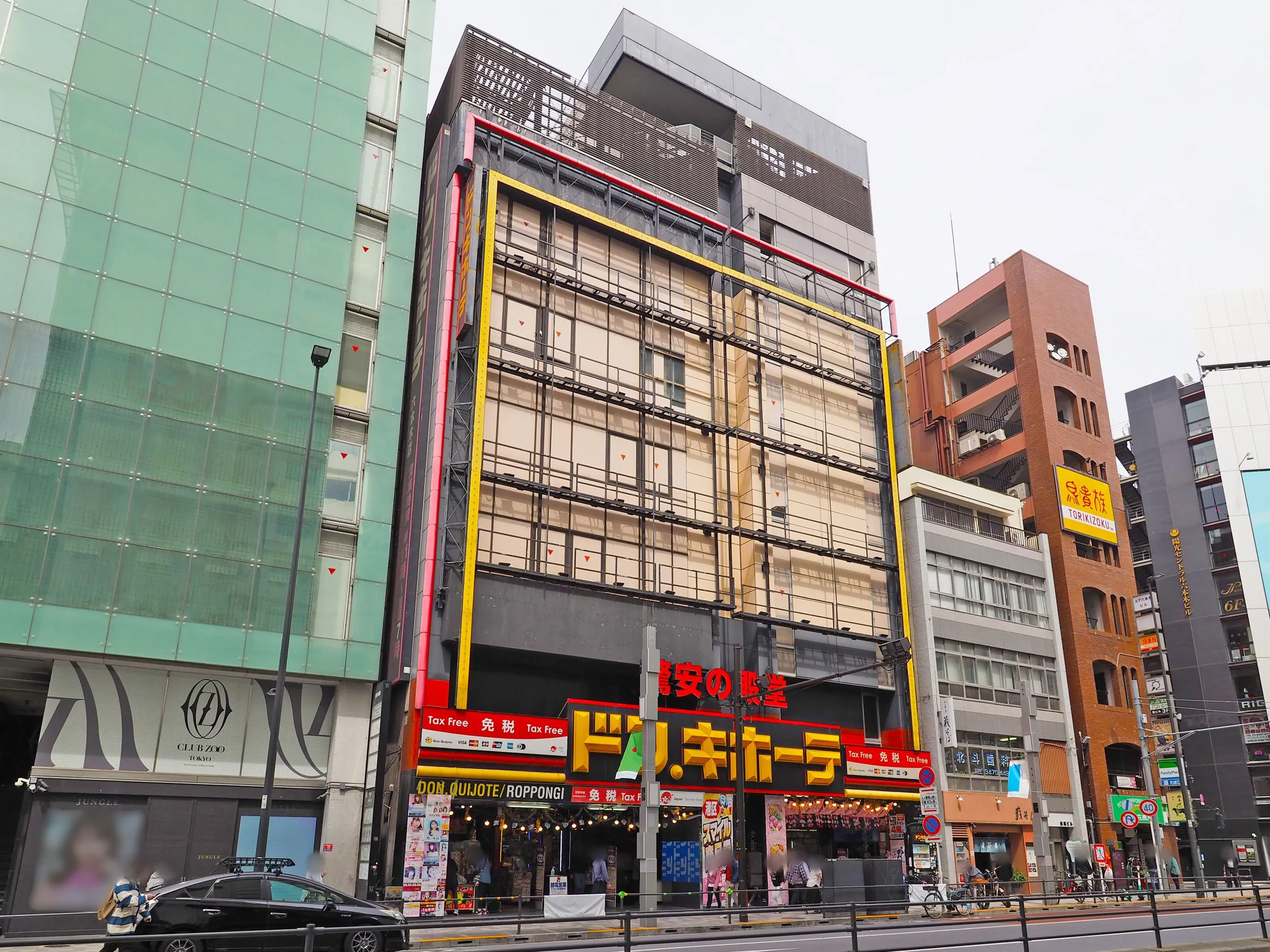 ドン・キホーテ 六本木店