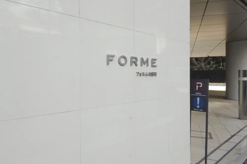 フォルム内藤町 レリーフ
