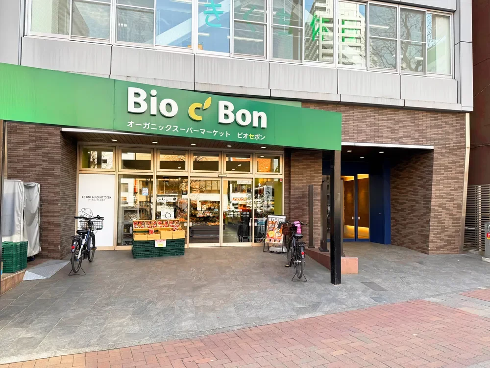 ビオセボン 四谷三丁目店