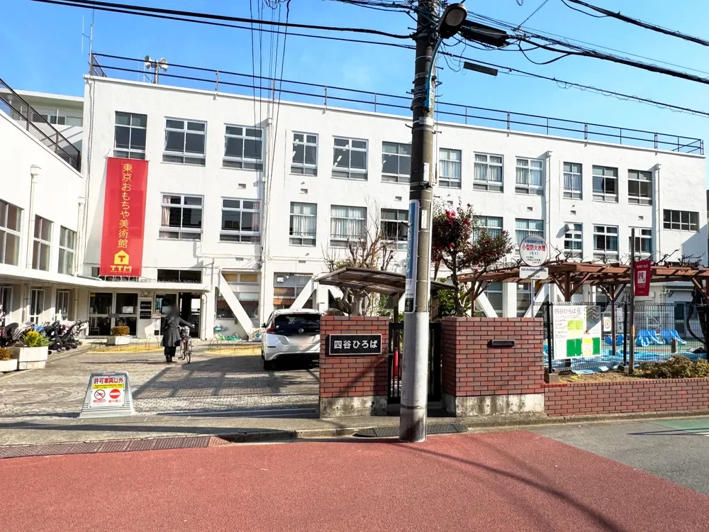 東京おもちゃ美術館