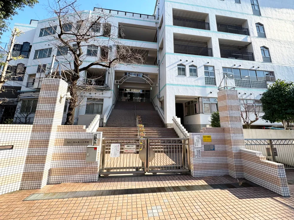 四谷第六小学校