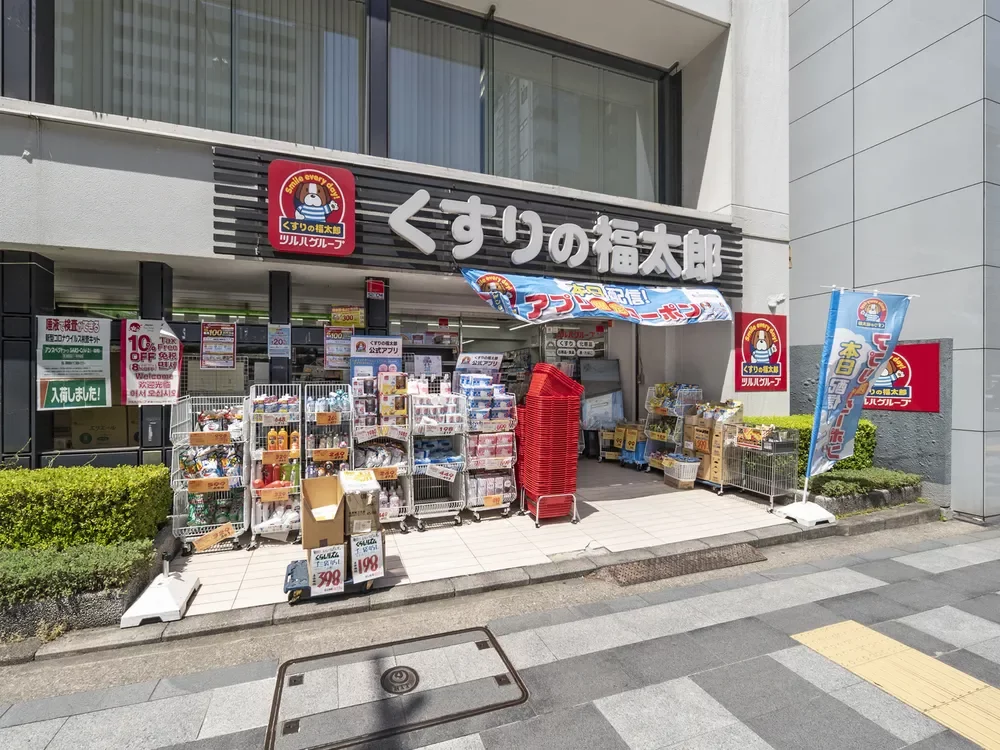 くすりの福太郎九段北店