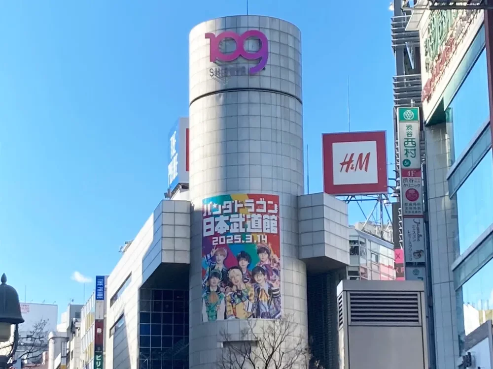 SHIBUYA109