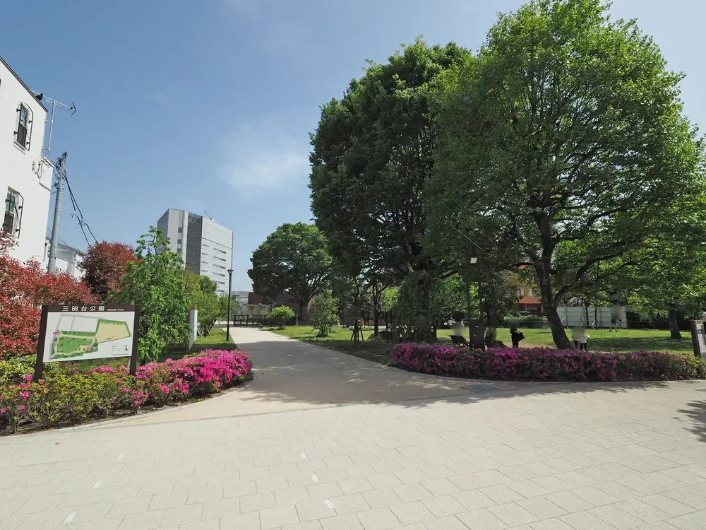 三田台公園