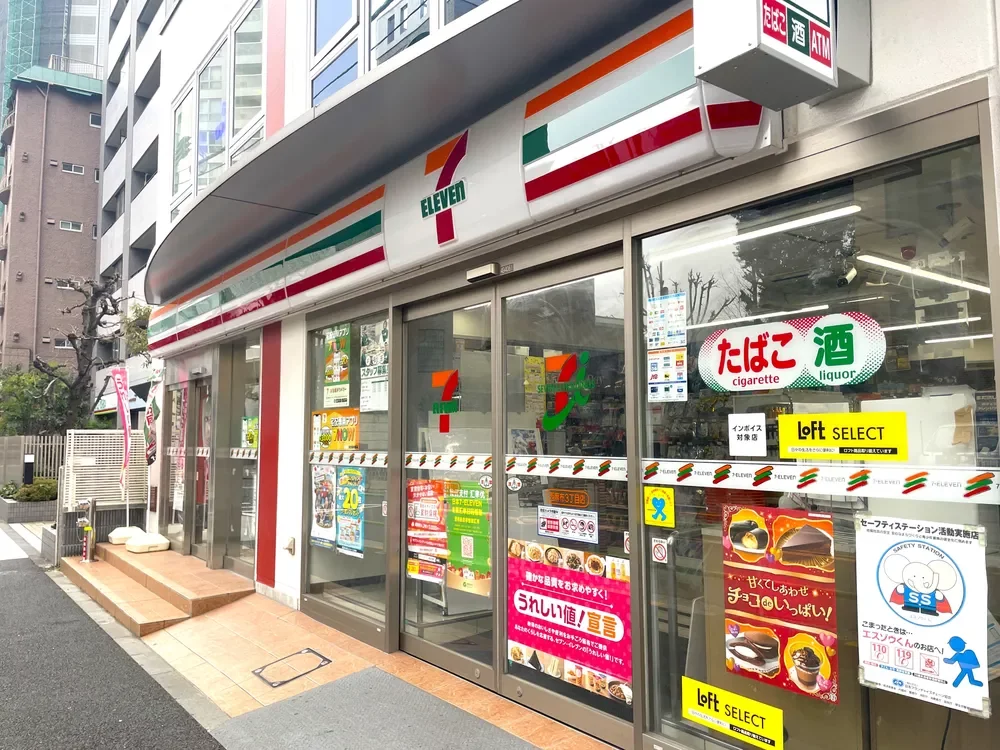 セブンイレブン 西麻布3丁目店