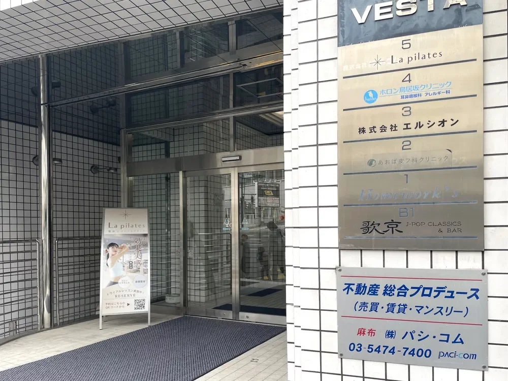 あおば皮フ科クリニック