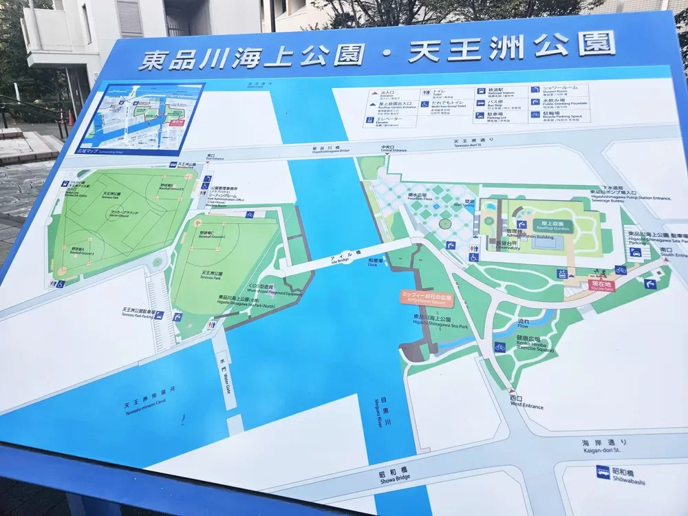 東品川海上公園