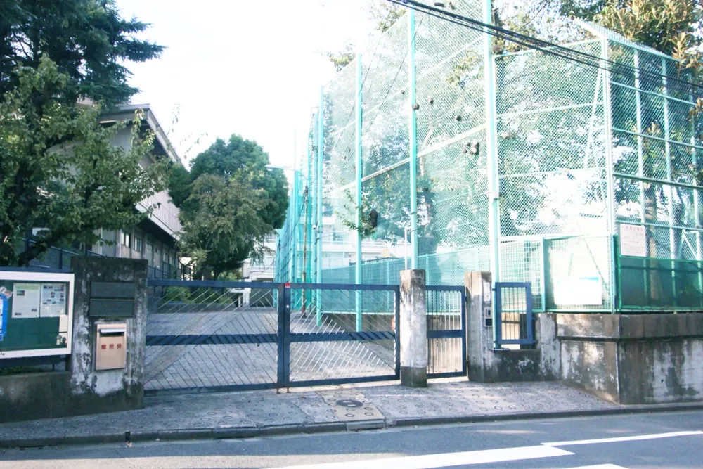 渋谷区立鉢山中学校