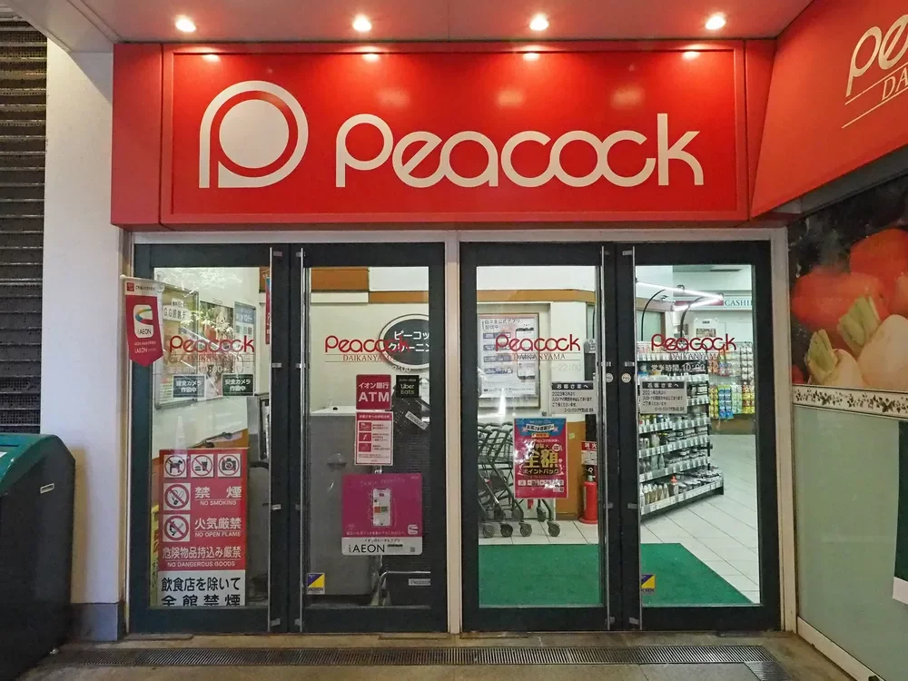 ピーコックストア 代官山店