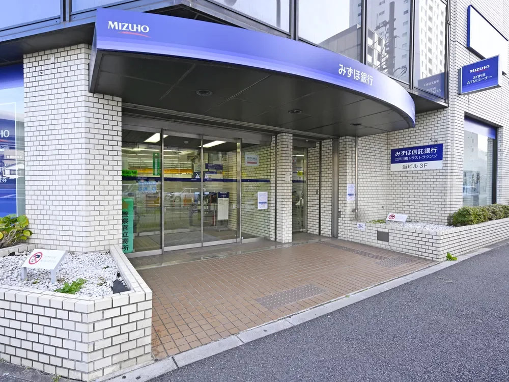 みずほ銀行 江戸川橋支店