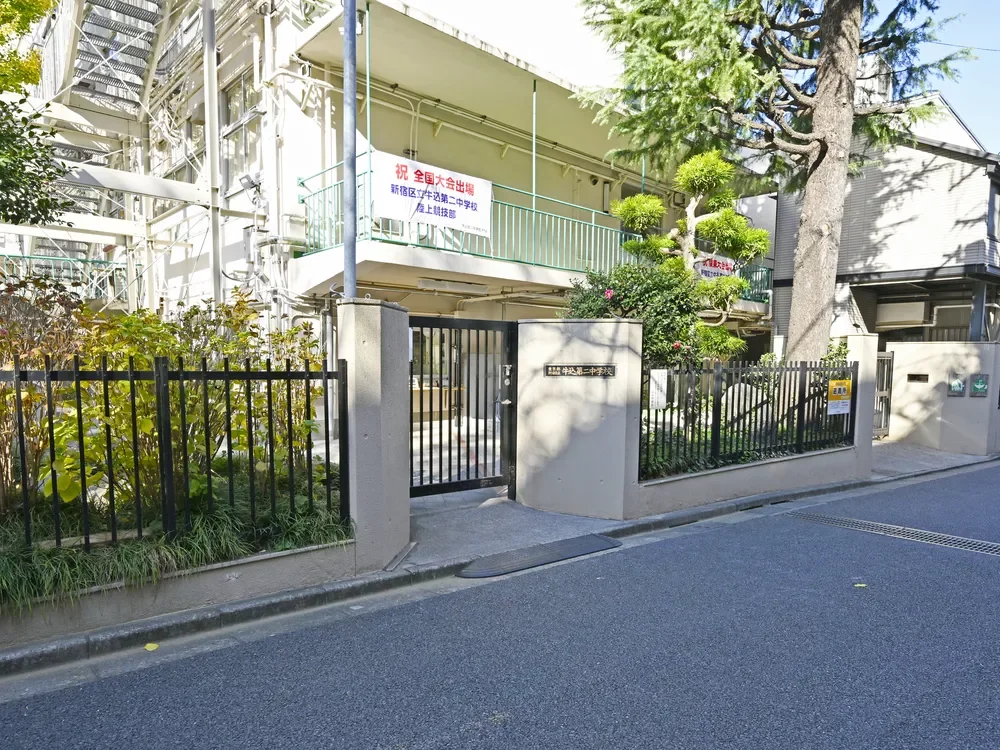 新宿区立牛込第二中学校
