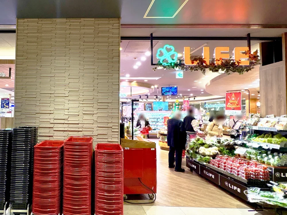 ライフ コモレ四谷店