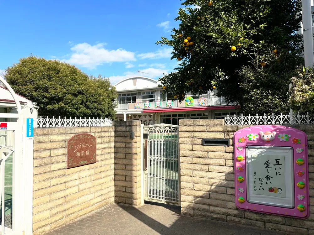 サンタ・セシリア幼稚園