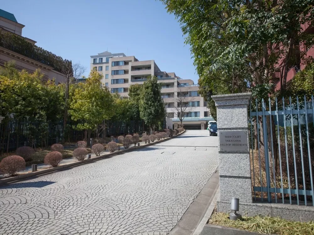 パークコート高輪ヒルトップレジデンス 外観