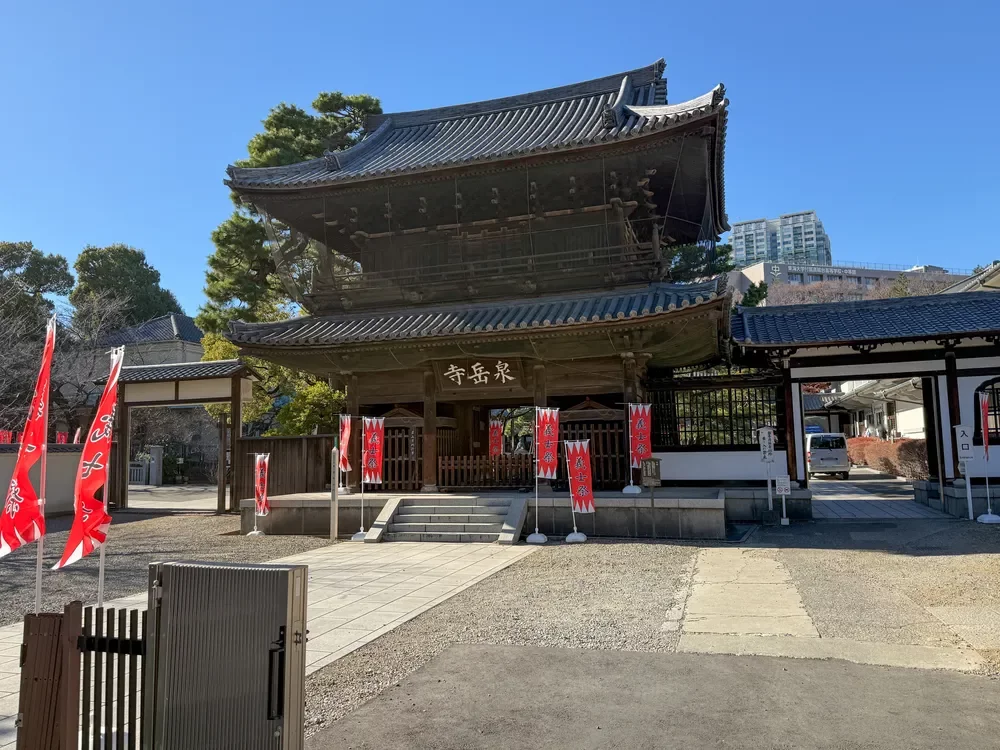泉岳寺