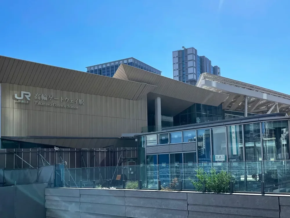高輪ゲートウェイ駅