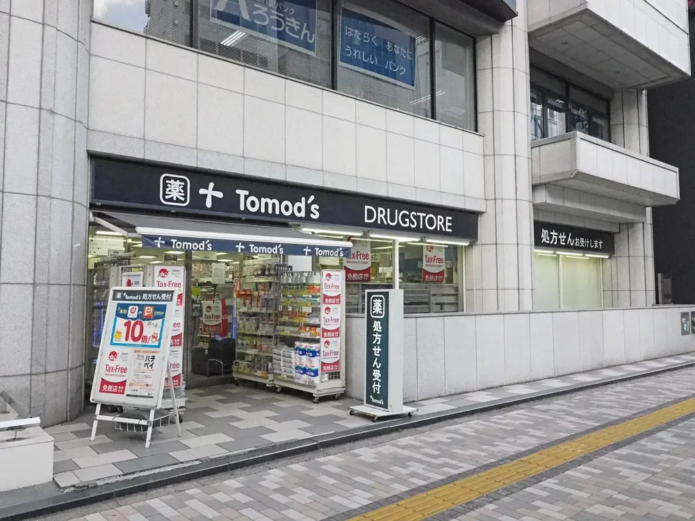 トモズ 渋谷並木橋店