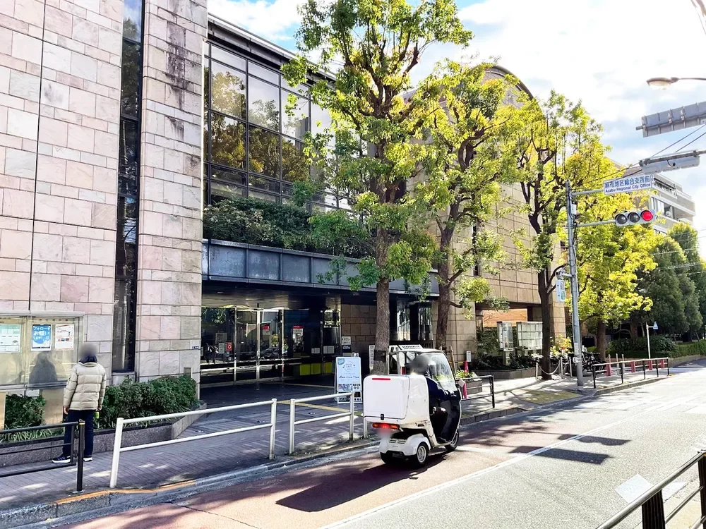 麻布地区総合支所